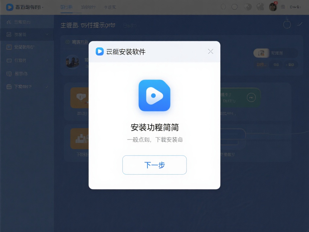 轻松获取高速稳定网桥VPN软件下载完整教程
